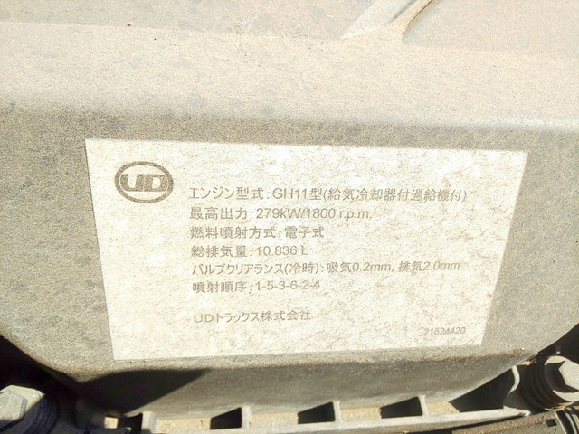 UDトラックスクオントレーラーヘッド（トラクターヘッド）大型（10t）[写真12]