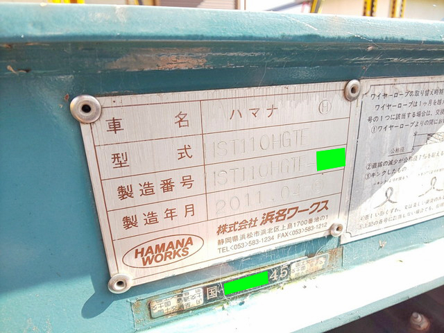 UDトラックスクオントレーラーヘッド（トラクターヘッド）大型（10t）[写真36]