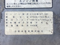 日野プロフィアダンプ大型（10t）[写真24]