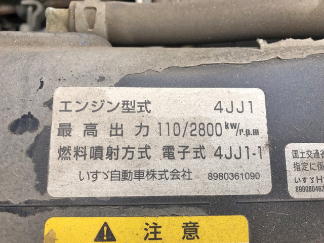 マツダタイタン平ボディ小型（2t・3t）[写真18]