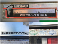 いすゞエルフアルミバン小型（2t・3t）[写真17]