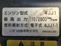 いすゞエルフアルミバン小型（2t・3t）[写真28]