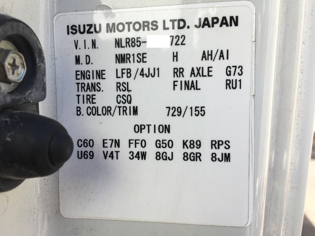 いすゞエルフアルミバン小型（2t・3t）[写真39]