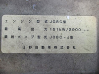 日野レンジャーアルミウイング中型（4t）[写真30]