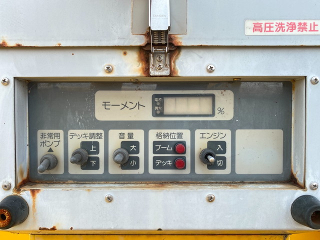 日野デュトロ高所作業車小型（2t・3t）[写真13]