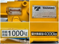 日野デュトロ高所作業車小型（2t・3t）[写真14]