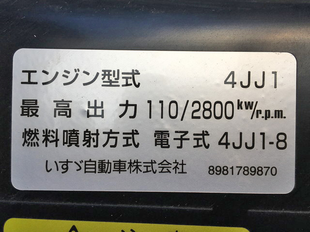いすゞエルフ平ボディ小型（2t・3t）[写真28]
