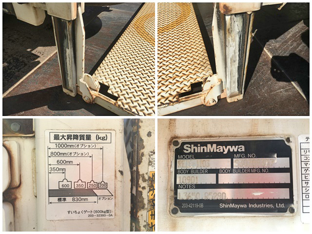 日産アトラス平ボディ小型（2t・3t）[写真17]