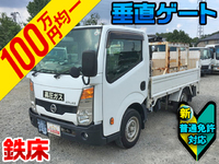 日産アトラス平ボディ小型（2t・3t）[写真01]