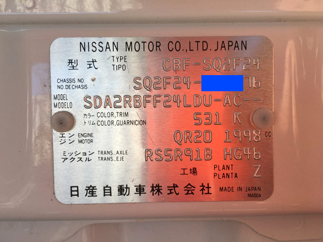 日産アトラス平ボディ小型（2t・3t）[写真39]