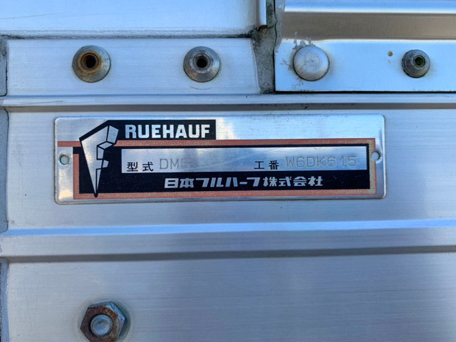 いすゞフォワードアルミウイング中型（4t）[写真17]