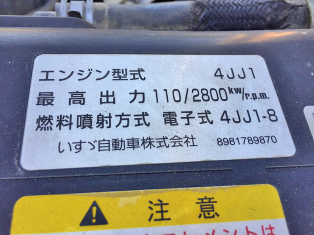 いすゞエルフ平ボディ小型（2t・3t）[写真20]