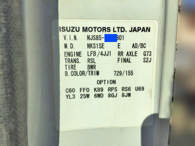 いすゞエルフ平ボディ小型（2t・3t）[写真28]