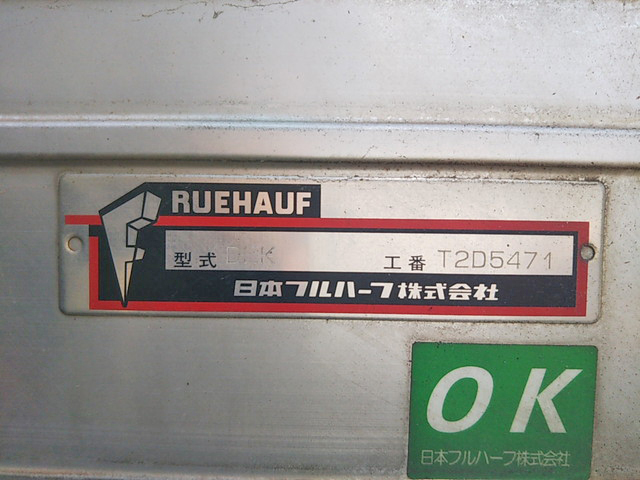 三菱ふそうキャンターアルミバン小型（2t・3t）[写真15]