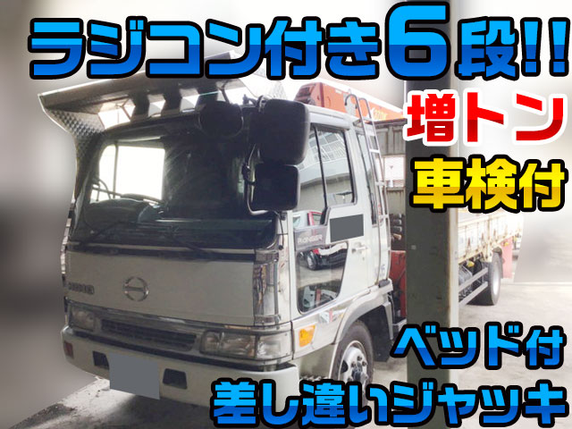 日野レンジャーユニック6段増トン（6t・8t）[写真01]