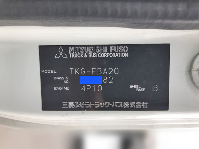 三菱ふそうキャンター平ボディ小型（2t・3t）[写真25]