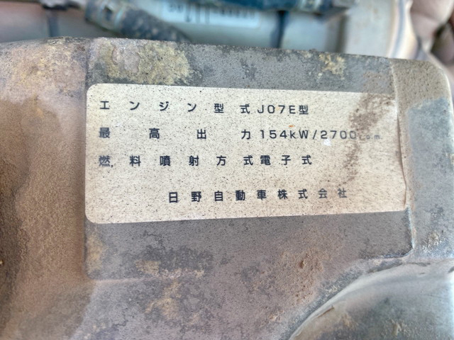 日野レンジャークレーン4段中型（4t）[写真28]