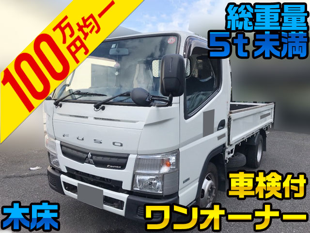 三菱ふそうキャンターガッツ平ボディ小型（2t・3t）[写真01]