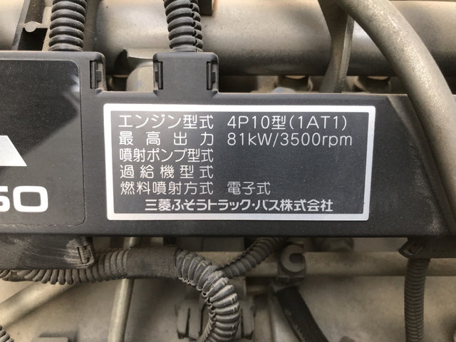 三菱ふそうキャンターガッツ平ボディ小型（2t・3t）[写真16]