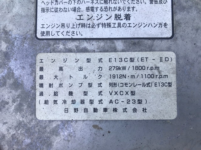 日野プロフィアアルミウイング大型（10t）[写真31]