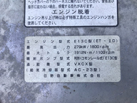 日野プロフィアアルミウイング大型（10t）[写真31]