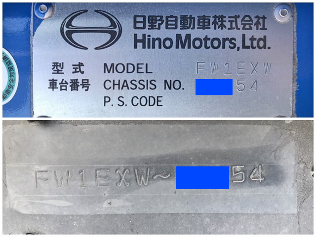 日野プロフィアアルミウイング大型（10t）[写真40]