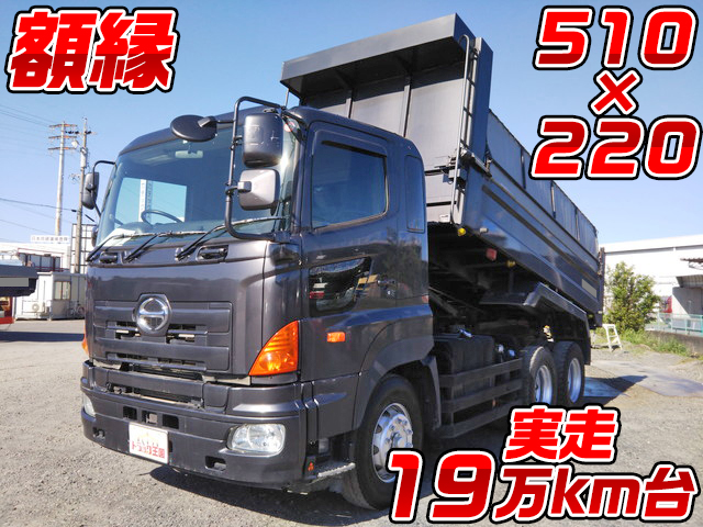 日野プロフィアダンプ大型（10t）QKG-FS1EKAA [写真01]