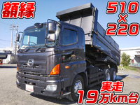 日野プロフィアダンプ大型（10t）[写真01]