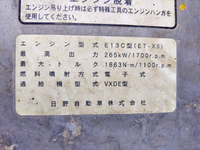 日野プロフィアダンプ大型（10t）[写真26]