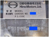 日野プロフィアダンプ大型（10t）[写真40]