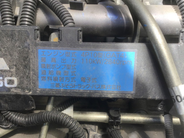 三菱ふそうキャンターアルミバン小型（2t・3t）[写真25]