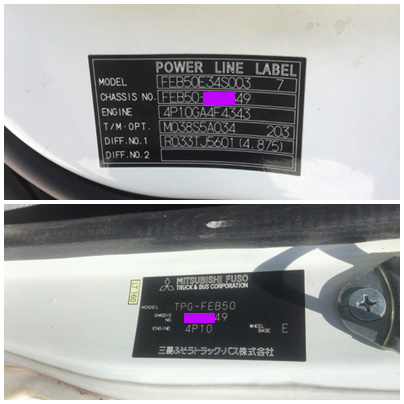 三菱ふそうキャンターアルミバン小型（2t・3t）[写真36]