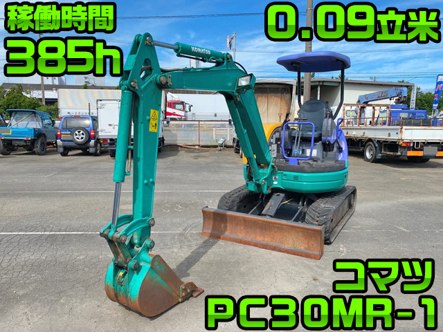 コマツミニユンボ（ミニバックホー）PC30MR-1 [写真01]