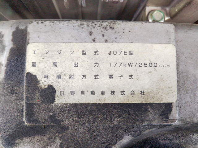 日野レンジャーアルミバン中型（4t）[写真26]