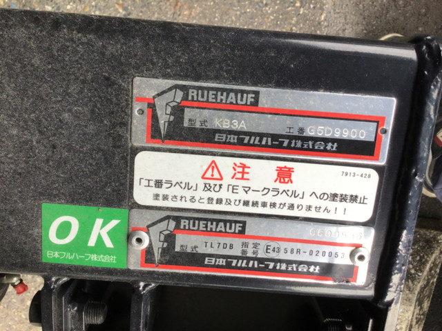 いすゞエルフアルミバン小型（2t・3t）[写真07]