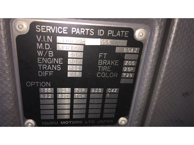 いすゞフォワードアルミブロック中型（4t）[写真21]