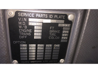 いすゞフォワードアルミブロック中型（4t）[写真21]