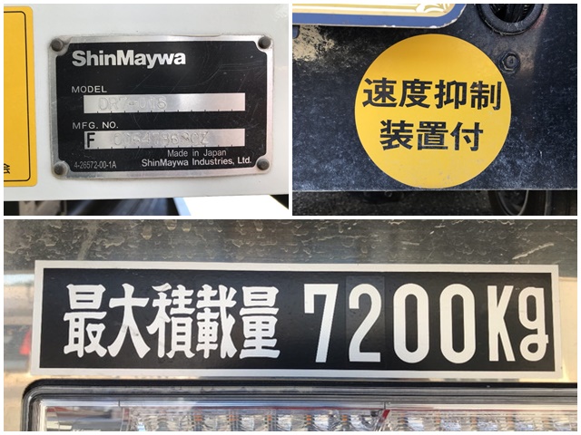 三菱ふそうファイターダンプ増トン（6t・8t）[写真12]