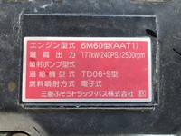 三菱ふそうファイターダンプ増トン（6t・8t）[写真28]