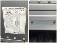 日産アトラスアルミバン小型（2t・3t）[写真11]