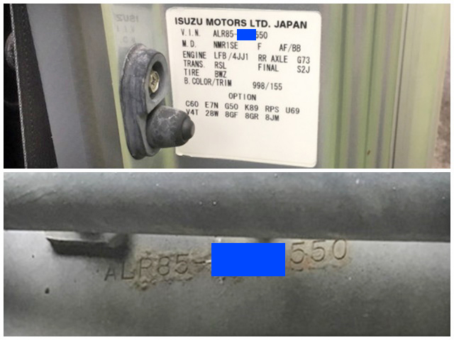 日産アトラスアルミバン小型（2t・3t）[写真33]