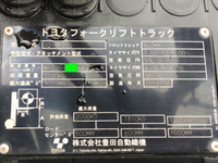 トヨタフォークリフト[写真13]