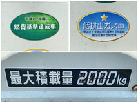 三菱ふそうキャンター平ボディ小型（2t・3t）[写真19]