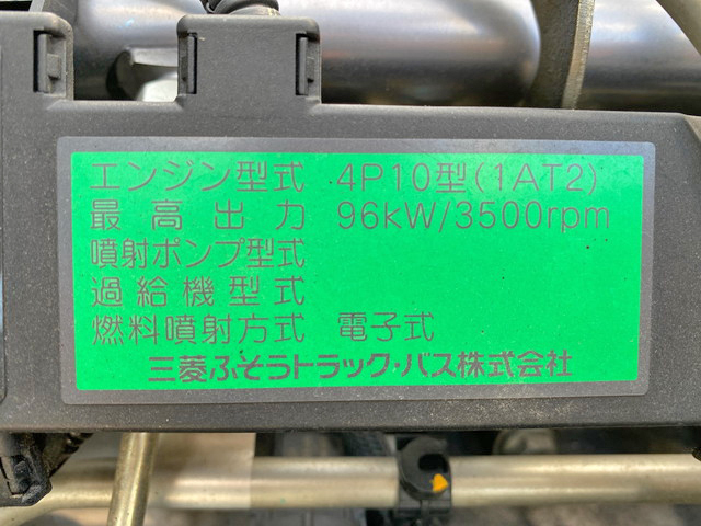 三菱ふそうキャンター平ボディ小型（2t・3t）[写真28]