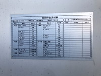 いすゞフォワードアルミウイング中型（4t）[写真16]