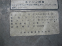 日野プロフィアアルミブロック大型（10t）[写真23]