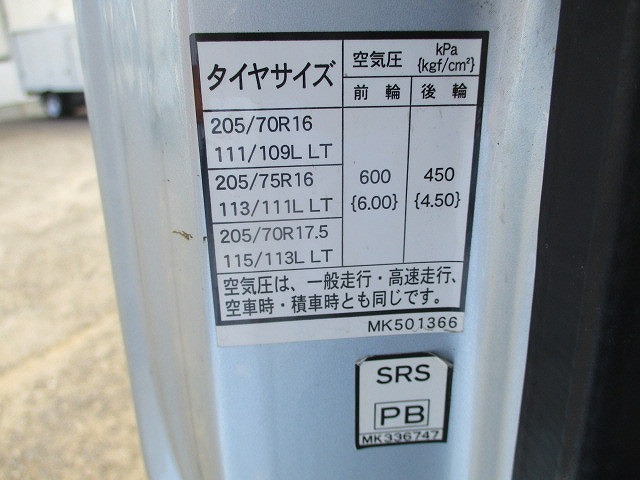 三菱ふそうキャンター平ボディ小型（2t・3t）[写真13]