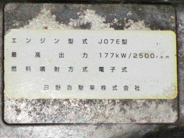 日野レンジャーアルミウイング中型（4t）[写真18]