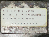 日野レンジャーアルミウイング中型（4t）[写真18]