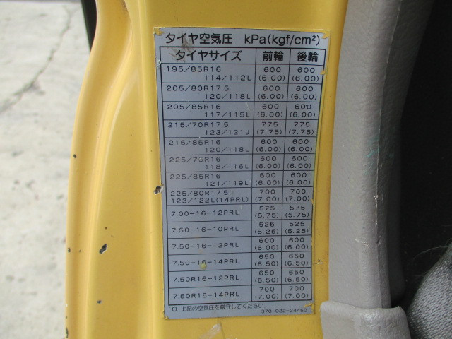 日野デュトロ高所作業車小型（2t・3t）[写真27]